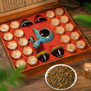 印象堂茶葉金駿眉紅茶禮盒裝20小罐400g(20g*20)年貨禮品送長(cháng)輩