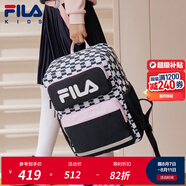 FILA斐樂兒童書包女小學(xué)生秋男孩減負(fù)一到三到六年級(jí)學(xué)生背包 【M碼29*14*41cm】淡櫻粉-UPK