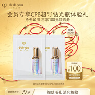 肌膚之鑰（CPB）【會(huì )員試用】超導鉆光瓶精華 2片裝