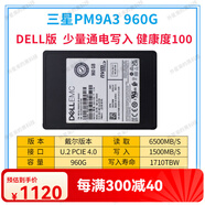 三星（SAMSUNG）/三星 PM9A3 960G 2.5英寸PCIE4.0 高速企業(yè)級(jí)固態(tài)硬盤(pán)SSD 拆機(jī) PM9A3 960G U.2 oem版 健康 960GB