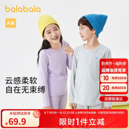 巴拉巴拉女童秋衣秋褲兒童內(nèi)衣套裝小童睡衣中大童打底棉毛衫208924169002