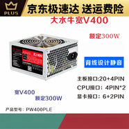 大水牛大水牛BUBALUS寬V400寬V500靜音船長背線額定300W400W200W 大水牛寬V400額定300W