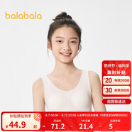 巴拉巴拉女童內(nèi)衣發(fā)育期少女文胸二階段隨心裁兒童背心胸衣209925195008