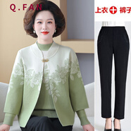 恰凡（QIAFAN）中老年媽媽秋裝洋氣外套結(jié)婚禮服兩件套裝高貴喜婆婆春秋毛衣開衫 綠色+黑色松緊褲【三件套】 XL