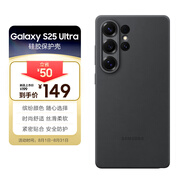 三星 Samsung Galaxy S25 Ultra 原裝硅膠保護(hù)殼 手機(jī)套 原廠手機(jī)殼 多功能保護(hù)套 黑色