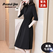Aosijie高端品牌法式連衣裙女2025夏季新款氣質(zhì)收腰顯瘦小個子襯衫小黑裙 黑色【七分】 M