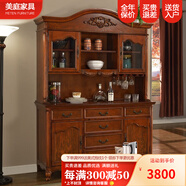 美式實(shí)木餐邊柜歐式餐邊柜儲(chǔ)物柜碗柜 美式實(shí)木 客廳展示柜 1米33抽屜款 實(shí)木餐邊柜