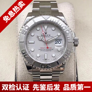 【二手99新】勞力士手表男表游艇名仕型16622 系列間鉑金/黃金40mm表徑自動機(jī)械男士二手腕表 16622/銀面/950鉑金/鋼/40mm表徑 單表