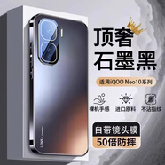如麟【冰感散熱】適用iqoo neo9pro手機殼新款vivo愛酷neo9spro+全包鏡頭保護套軟邊超薄磨砂防摔外殼 【石墨黑】電鍍邊框-磨砂背板-金屬鏡頭框 iqooneo9/neo9pro