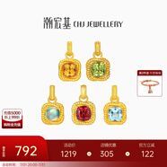 潮宏基 至簡(jiǎn)小方糖生辰石水晶橄欖石黃18K金吊墜女送女友生日禮物DX 石榴石款 單吊墜 贈銀鏈