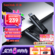 閃迪（SanDisk）128GB USB3.2 固態(tài)U盤 CZ880 讀速高達420MB/s 寫速380MB/s 大容量優(yōu)盤 移動固態(tài)硬盤般的傳輸體驗