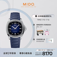 美度（MIDO）瑞士手表 舵手系列 TV款 長(zhǎng)動(dòng)能 商務(wù)休閑 自動(dòng)機(jī)械男表