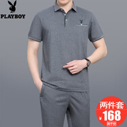 花花公子男裝短袖T恤男士運動(dòng)套裝兩件套2025夏季新款爸爸裝夏裝中老年人 SXY3961-深灰色【兩件套】 2XL(建議140-160斤左右)