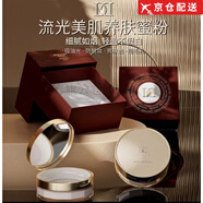 黛安蒂官l方膠原靈芝金鉆雨淋水防曬乳眼面霜精華油三色氣墊護膚品 旗艦 流光美肌養膚蜜粉