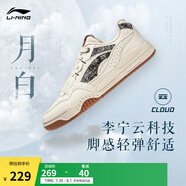 李寧月白丨減震回彈板鞋男女鞋夏季情侶鞋復(fù)古休閑運動鞋 米白/黑(251男)-36 45