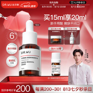 達(dá)爾膚（DR.WU）杏仁酸精華6%15ml三重酸果酸細(xì)膩肌膚去角質(zhì)閉口收毛孔提亮護(hù)膚