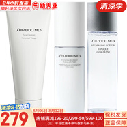 資生堂悅薇水乳套紅腰子精華百優(yōu)面霜悅薇眼霜洗面奶女護膚品禮品送女友 資生堂男士均衡水+乳液+洗面奶