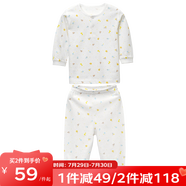 麗嬰房（Les enphants）童裝嬰兒衣服純棉兒童內(nèi)衣套裝寶寶秋季套裝長袖睡衣春秋款 動物樂園 80 CM/1歲