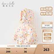戴維貝拉（DAVE＆BELLA）兒童羽絨服女童上衣男童羽絨衣冬裝新款寶寶衣服保暖小童外套 羊駝?dòng)』ā粳F(xiàn)貨】DB4238127 120 cm（建議身高110-120cm）