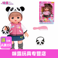 咪露日本公主玩具女孩玩具娃娃系列洋娃娃女孩過家家玩偶人偶套裝 中國限定版 熊貓咪露451489