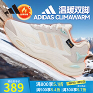 阿迪達(dá)斯 （adidas）女鞋 冬季新品CLIMAWARM 保暖防滑回彈緩震運(yùn)動(dòng)休閑跑步鞋 IH0474/漢玉白/沙棕/乳白色 39