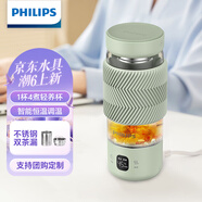 飛利浦（PHILIPS）養生壺便攜電熱杯電燉杯高硼硅玻璃燒水杯迷你辦公室煮茶壺帶茶隔