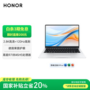 榮耀筆記本 X14 Plus 銳龍版【國家補(bǔ)貼】AI全能輕薄筆記本 14吋高性能R7-8845HS 32G 1T 2.8K 120Hz屏