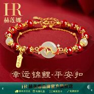 赫蓮娜HR錦鯉平安扣手鏈女款和田玉朱砂手串214情人節禮物送女生 赫蓮娜HR紅運錦鯉平安扣手串