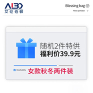 艾倫伯頓（Alen Botun） 運(yùn)動套裝男短褲短袖外套長袖t恤速干衣籃球健身訓(xùn)練跑步服馬拉松 秋冬特供-女款 M