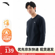 安踏（ANTA）百搭衛(wèi)衣男女情侶針織小logo戶外運動休閑打底衫套頭衫 【加絨經(jīng)典logo】黑7707-6 3XL