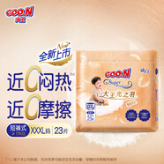 大王（GOO.N）光之羽系列短褲式嬰兒紙尿褲XXXL23片(≥17KG)尿不濕 超薄透氣