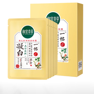 相宜本草洗面奶 紅景天芯凈自然卸妝凈妝潔面兩用乳二合一洗面奶 【1盒】美白面膜