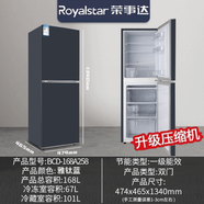 scandomestic冰箱家用大容量冰柜雙門小型出租屋宿舍冷藏冷凍兩用電冰箱 I68L雅鈦藍(lán)-無異味-壓縮機升級
