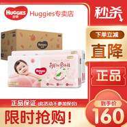 好奇（Huggies）鉑金裝紙尿褲 小桃褲 嬰兒尿不濕 新老包裝隨機(jī)發(fā)貨【多倉(cāng)直發(fā)】 紙尿褲XL96片【12-17kg】