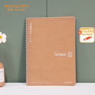 國譽(yù)(KOKUYO)Campus 學(xué)生軟線圈筆記本子記事本記錄本子 B5/40張方格 WCN-CSR1411