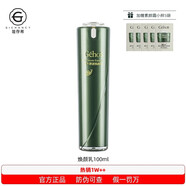姬存希護(hù)膚品套裝正品素顏霜洗面奶蝸牛美肌四件套水乳精華面霜化妝品 蝸牛原液煥顏乳100ml 全新日期 防偽可查