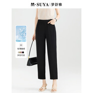 夢(mèng)舒雅商場(chǎng)同款九分松緊腰哈倫褲女夏季薄款高腰垂感微彈親膚透氣煙管褲