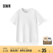 森馬短袖t恤男純棉修身2025春純色上衣百搭簡(jiǎn)約T恤 109925100101