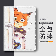 小寸心華為MatePad保護(hù)殼10.4英寸平板套0防摔蠶絲紋三擋調(diào)節(jié)書(shū)本款帶筆槽可愛(ài)卡通 【帶筆槽-白色-懵懵尼克】 華為M6-8.4英寸