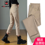 AEMAPE牛仔褲女2025春秋季女加絨外穿直筒褲時(shí)尚休閑加絨褲子女 MX-1099_卡其色_長(cháng)褲_單款 31 【125-135斤】