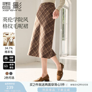 香影格子毛呢半身裙女2024秋冬新款高腰a字輕熟風美拉德咖色裙子 咖啡A844070 XL