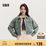 森馬牛仔外套女寬松落肩做舊潮酷街頭春秋夾克工裝風(fēng)109524108009