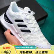 阿迪達(dá)斯（adidas）夏季三葉草清風(fēng)男女跑鞋系列冰絲透氣輕便跑步運(yùn)動鞋網(wǎng)面休閑鞋 白黑條 42.5