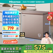 海信145升冰柜家用小型囤貨冷柜 一級能效冷藏柜冷凍柜單溫 母嬰母乳小冰箱BD/BC-145ZNUB以舊換新