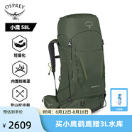OSPREY 登山包 小鷹/鷂鷹38/48/58/68L 戶(hù)外徒步登山包戶(hù)外旅行雙肩背包 卡其綠58L/小鷹S/M