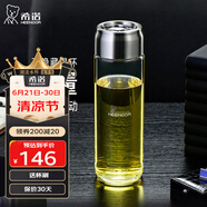 希諾（HEENOOR）玻璃杯單層加厚大容量帶提環(huán)水杯家用男士辦公泡茶杯運動(dòng)戶(hù)外杯子 鋼本色-565毫升【大容量】帶提環(huán) 【高硼硅玻璃杯體】