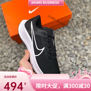 耐克（NIKE）飛馬代鞋ZOOM氣墊飛馬37男女跑鞋網(wǎng)面輕便透氣運(yùn)動(dòng)鞋跑步鞋 黑色 40