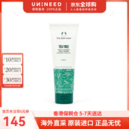 美體小鋪（The Body Shop）茶樹(shù)面部護(hù)理油精華油控油保濕平衡水油精油禮物海外原裝 茶樹(shù)控油潔面磨砂膏 125ml