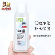 balea現(xiàn)貨芭樂雅balea溫和保濕爽膚水200ml 敏感肌孕婦可用無香精酒精 現(xiàn)貨芭樂雅balea溫和保濕爽膚水2