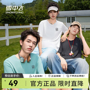 雪中飛情侶款短袖t恤2025夏季新款防曬t恤簡(jiǎn)約時(shí)尚百搭男女同款半袖 深灰色543F (迷宮方塊胸標(biāo)) XL 180/96A-推薦尺碼140-160斤